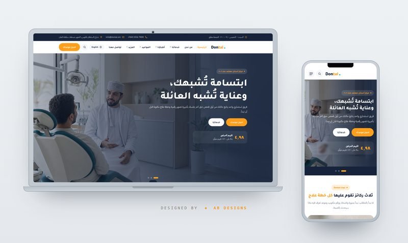 Dontal – Dental Clinic HTML Template